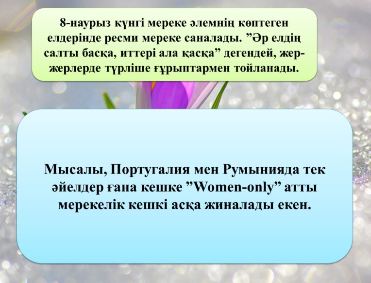 8 nauryz-turali-1